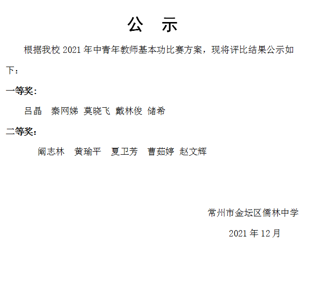 微信图片_20220104103137.png